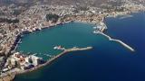 Ημερίδα ΣΕΕΝ, Αναγκαίος,imerida seen, anagkaios