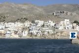 Κάλυμνος, Ψαράς,kalymnos, psaras