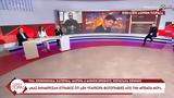 Κουμπάρα Ειρήνης, Δεν,koubara eirinis, den