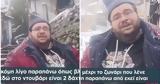 Viral Λαρισαίος,Viral larisaios