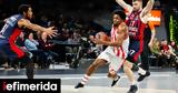 Euroleague, Ολυμπιακός, Μπασκόνια,Euroleague, olybiakos, baskonia