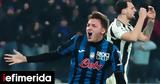 Serie A, Αταλάντα - Γιουβέντους 1-1, Μπέργκαμο,Serie A, atalanta - giouventous 1-1, bergkamo