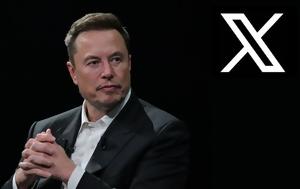 ΗΠΑ, Μασκ, Twitter Inc, ipa, mask, Twitter Inc