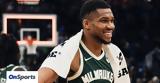 Γιάννης Αντετοκούνμπο, Αντίδραση, Μπακς, Greek Freak - Έφτασε,giannis antetokounbo, antidrasi, baks, Greek Freak - eftase