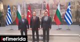 Greece Turkey, Bulgaria Unite,Tackle Migration Challenges, Pivotal Trilateral Meeting