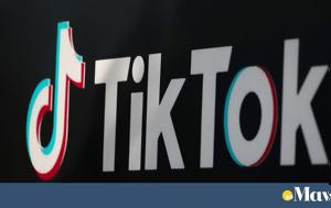 ΗΠΑ, Τραμπ, Tik Tok, ipa, trab, Tik Tok