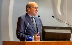 Χατζηδάκης, 10ετές, chatzidakis, 10etes