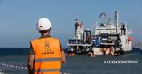 Νέα τηλεδιάσκεψη για το καλώδιο,