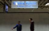 Επεσε, Μετρό, Εθνική Αμυνα –,epese, metro, ethniki amyna –