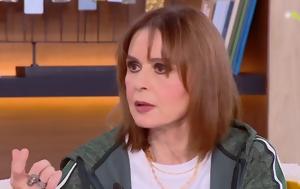 Κάτια Δανδουλάκη, Δεν, katia dandoulaki, den