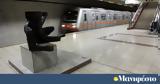 Μετρό, - Έκτακτη, Κατεχάκη-Χαλάνδρι,metro, - ektakti, katechaki-chalandri