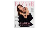 Harper’s Bazaar Φεβρουαρίου, Κυκλοφορεί, ΒΗΜΑ, Κυριακή 19 Ιανουαρίου,Harper’s Bazaar fevrouariou, kykloforei, vima, kyriaki 19 ianouariou