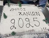 Έκοψε, Χανίων,ekopse, chanion