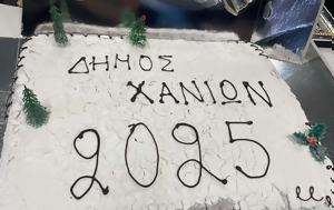 Έκοψε, Χανίων, ekopse, chanion