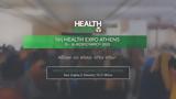 16η Health Expo Athens,16i Health Expo Athens