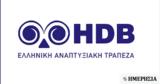 Σπίτι, HDB,spiti, HDB