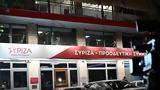 ΣΥΡΙΖΑ, Τασούλα, Διαψεύδει, Μητσοτάκης,syriza, tasoula, diapsevdei, mitsotakis