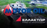 Manetial, Ποσοστό 9444, Ηλέκτωρ, Motor Oil,Manetial, pososto 9444, ilektor, Motor Oil