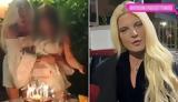 Μαρίνα Σταυράκη, Ήμουν,marina stavraki, imoun