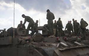 Γάζα -, Τραμπ, gaza -, trab