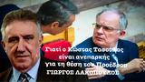 Κ Τασούλας, Προέδρου-Γιώργος Λακόπουλος,k tasoulas, proedrou-giorgos lakopoulos