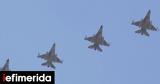 Turkish Jets Breach Greek Airspace Prompting Interception,