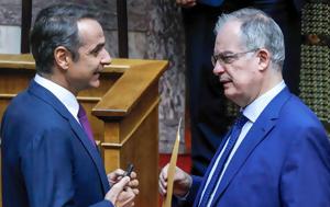 Κυριάκος Μητσοτάκης, Τασούλα, Πρόεδρο - Διόρθωση, 2027, kyriakos mitsotakis, tasoula, proedro - diorthosi, 2027