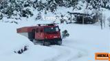 Λευκό, Φθιώτιδα Φωκίδα, Ευρυτανία -,lefko, fthiotida fokida, evrytania -