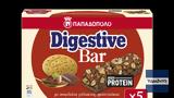 Digestive Bars Παπαδοπούλου, Απόλαυση, 20 Πρωτεΐνη,Digestive Bars papadopoulou, apolafsi, 20 proteΐni