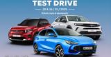 Μακρής, “Open Test Drive”, 26 Ιανουαρίου,makris, “Open Test Drive”, 26 ianouariou