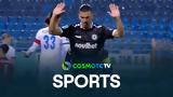 Λαμία – Ατρόμητος 0-3, Δείτε,lamia – atromitos 0-3, deite