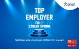 ΟΠΑΠ, Top Employer, 2025,opap, Top Employer, 2025