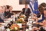 Μητσοτάκης, Γάζα,mitsotakis, gaza