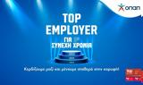 ΟΠΑΠ, Top Employer, 2025 –, Ελλάδα,opap, Top Employer, 2025 –, ellada