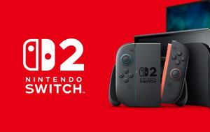 Επίσημο, Nintendo Switch 2, episimo, Nintendo Switch 2