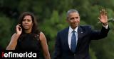 Μισέλ Ομπάμα, Τραμπ, Μπαράκ,misel obama, trab, barak
