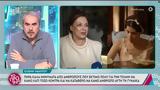 Ελένη Ράντου, Όταν, ΕΡΤ,eleni rantou, otan, ert