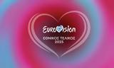 Είμαστε, Eurovision,eimaste, Eurovision