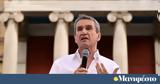Ανδρέας Λοβέρδος, Έξω, ΠτΔ, Ανδρουλάκη, ΣΥΡΙΖΑ,andreas loverdos, exo, ptd, androulaki, syriza