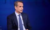 Μητσοτάκης, Γάζα,mitsotakis, gaza