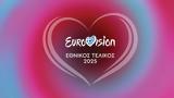 Eurovision 2025, ΕΡΤ, Video,Eurovision 2025, ert, Video