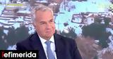 Βορίδης, ΠτΔ, Πρέπει,voridis, ptd, prepei