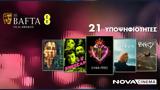 Nova,2025 EE BAFTA Film Awards