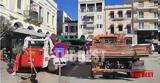 Πάτρα, Ποιοι, Μαιζώνος-, Γεωργίου,patra, poioi, maizonos-, georgiou