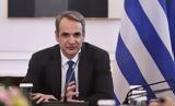 ΕΛΚ, Μητσοτάκης –, Μέρτς,elk, mitsotakis –, merts