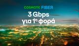 Υπερ-υψηλές, 3Gbps, Ελλάδα, COSMOTE Fiber,yper-ypsiles, 3Gbps, ellada, COSMOTE Fiber