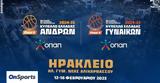 Κύπελλο Ελλάδας, Κρήτη, Final 8, Ανδρών, Final 4, Γυναικών,kypello elladas, kriti, Final 8, andron, Final 4, gynaikon