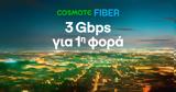 Υπερ-υψηλές, 3Gbps, Ελλάδα, COSMOTE Fiber,yper-ypsiles, 3Gbps, ellada, COSMOTE Fiber