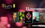 Nova,2025 EE BAFTA Film Awards