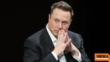 Κομισιόν, Διευρύνει, Έλον Μασκ,komision, dievrynei, elon mask